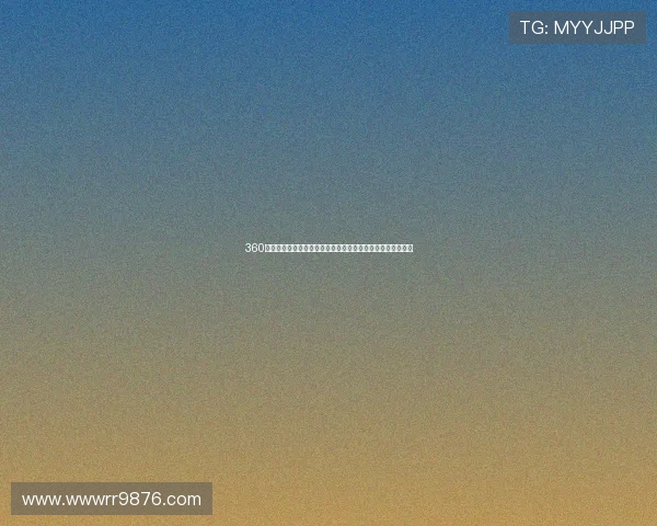 360直播免费体育直播回放平台高清赛事观看指南与精彩瞬间记录